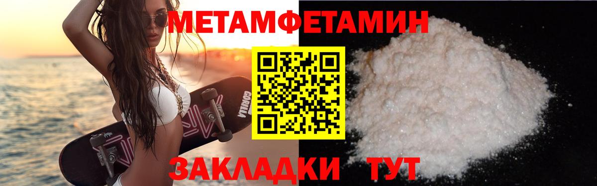Amphetamine  Вход с VPN  Энгельс  Amphetamine 97% 