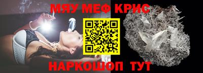 метамфетамин Бугуруслан