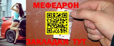 метамфетамин Бугуруслан