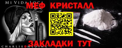 mdpv Будённовск