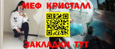 кокаин Бузулук