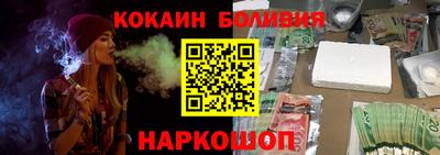 кокаин Бузулук