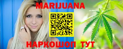 кокаин Бузулук