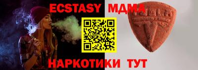 метамфетамин Бугуруслан