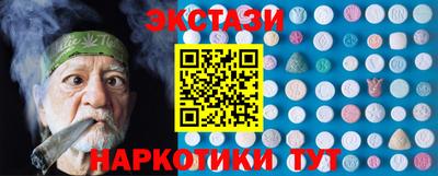 кокаин Бузулук
