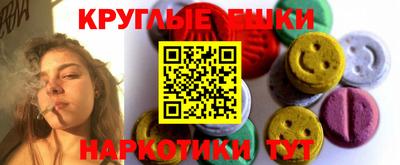 метамфетамин Бугуруслан