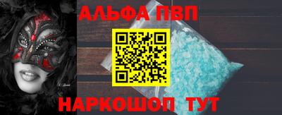 mdpv Будённовск