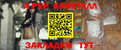 кокаин Бузулук