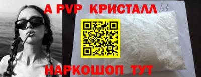mdpv Будённовск