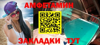 метамфетамин Бугуруслан