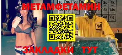 кокаин Бузулук