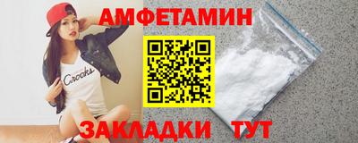 метамфетамин Бугуруслан
