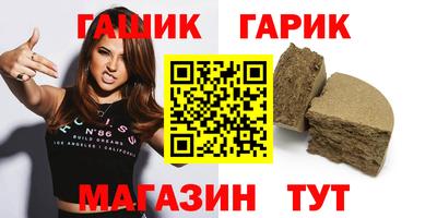 метамфетамин Бугуруслан