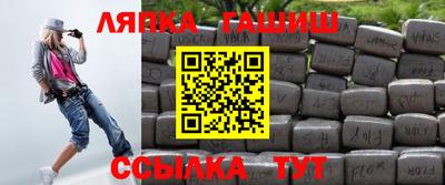 метамфетамин Бугуруслан