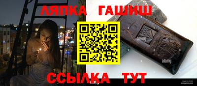 метамфетамин Бугуруслан