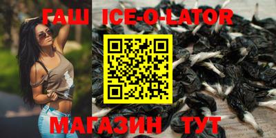 кокаин Бузулук