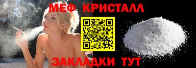 метамфетамин Бугуруслан