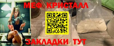 кокаин Бузулук