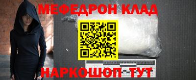 метамфетамин Бугуруслан