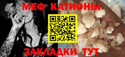 метамфетамин Бугуруслан