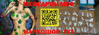 метамфетамин Бугуруслан
