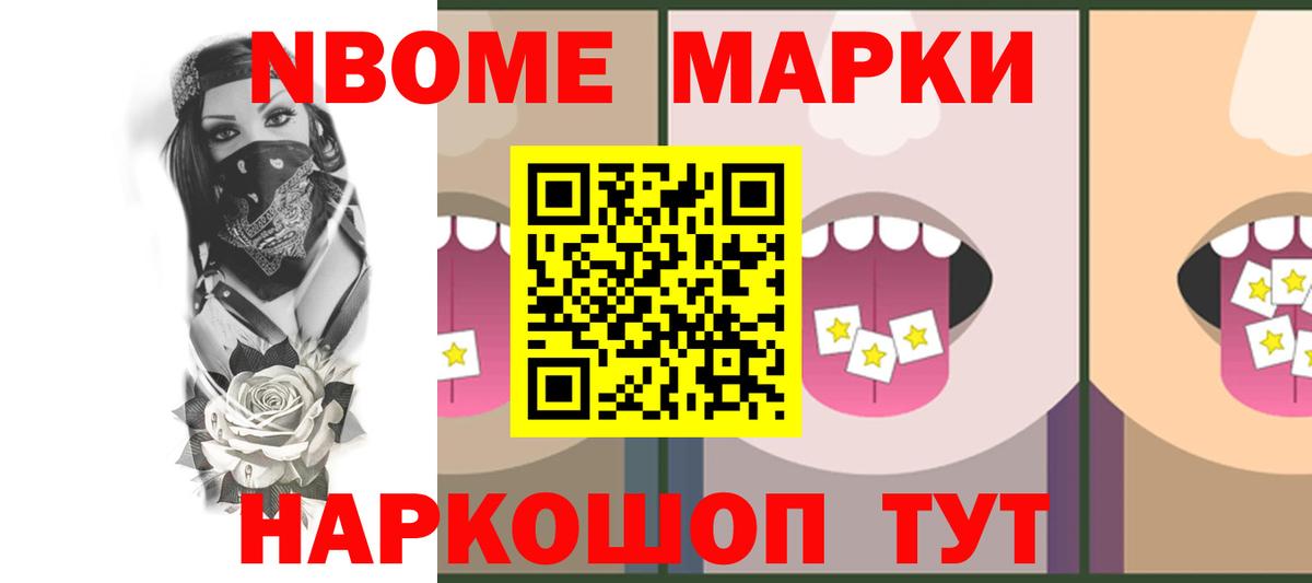 LSD-25 экстази кислота Энгельс