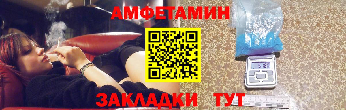 Энгельс  МЕТАМФЕТАМИН  Вход с VPN  МЕТАМФЕТАМИН кристалл 