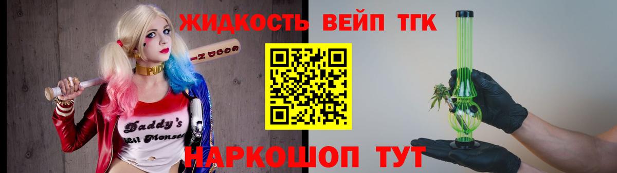 Энгельс  Дистиллят ТГК концентрат  Дистиллят ТГК Wax  ОМГ ОМГ ссылки  Вход с VPN 